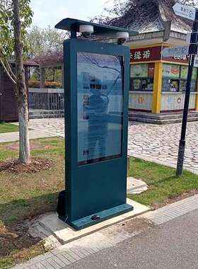 智慧公园景区导览屏VR导览设备智能广告触摸屏户外防水液晶广告机