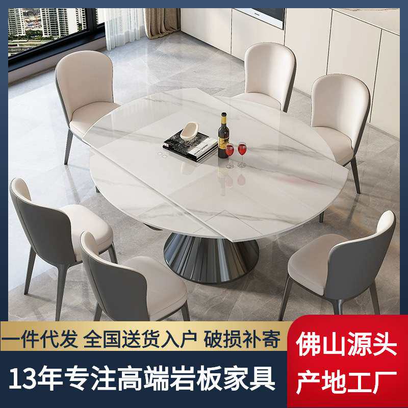 岩板餐桌伸缩旋转轻奢意式极简现代小户型折叠圆形家用餐桌椅组合
