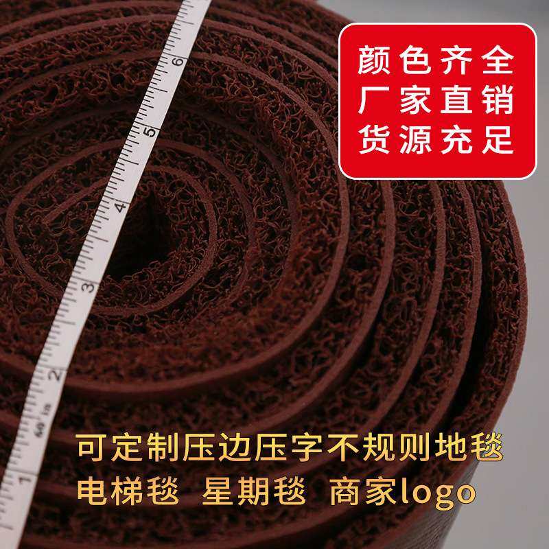 地垫大面积室外红地毯塑料丝圈垫子防水门口垫进门迎宾脚垫防滑垫