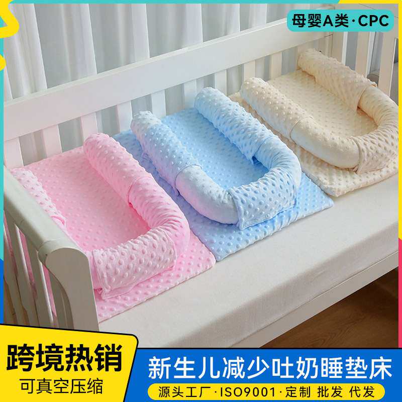婴儿防吐奶斜坡枕垫躺喂奶神器防吐奶溢奶斜坡床中床防侧翻斜