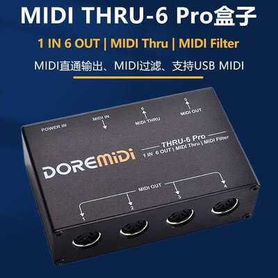 DOREMiDi MIDI THRU-6 Pro控制器6路1进6出MIDI分线过滤器