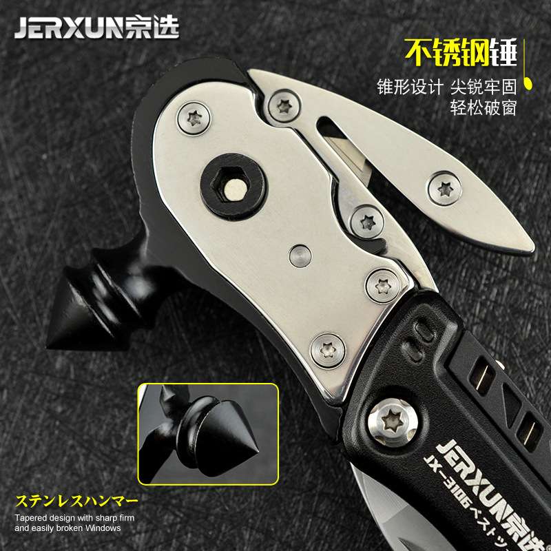 京选户外安全锤多功能救生车内应急逃生工具车载玻璃锤汽车破窗器
