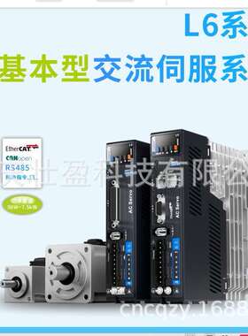 深圳雷赛ACM18029M3F-70-L伺服电机L6P-3000T驱动器