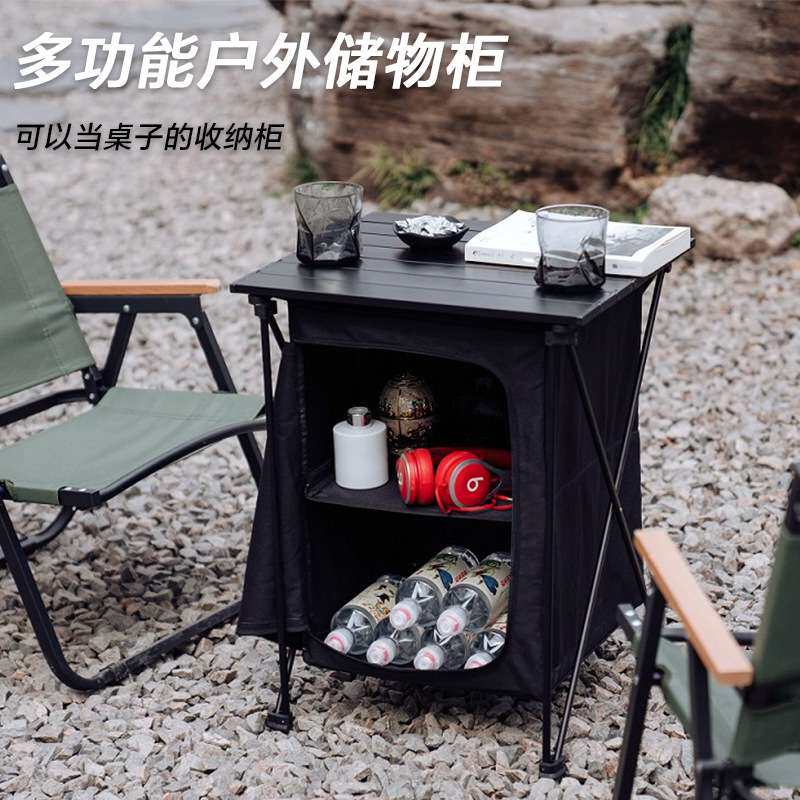 户外露营折叠储物收纳柜野营便携多功能铝合金两用桌柜