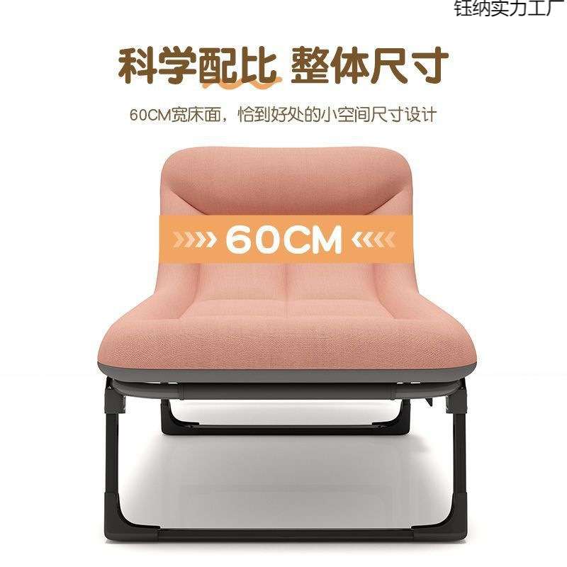 折叠床单人床午休家用多功能迷你阳台便携沙发午睡靠背躺椅神器