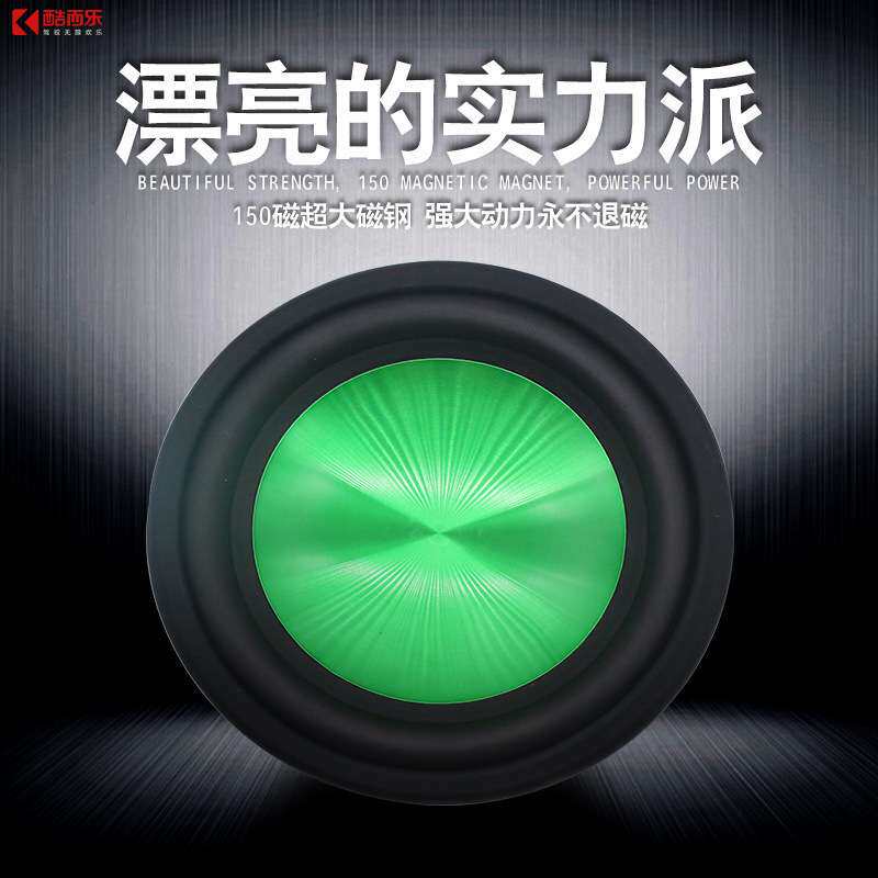 酷而乐10寸车载音响低音喇叭 重低音低音盆 汽车低音炮大功率改装