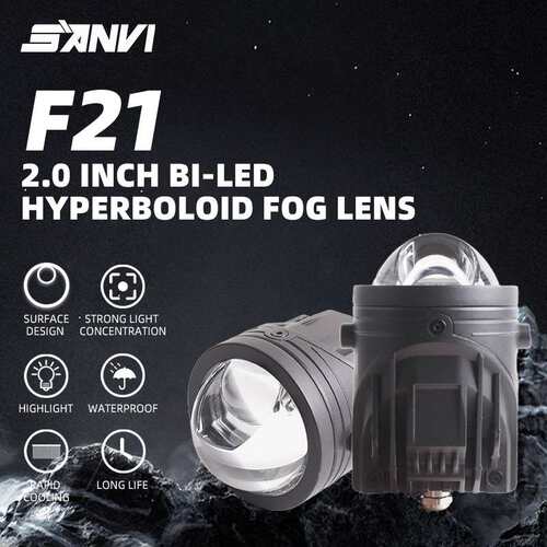 SANVI热销F21 2寸40w24LED双光雾灯透镜 防水远近一体聚光超强穿