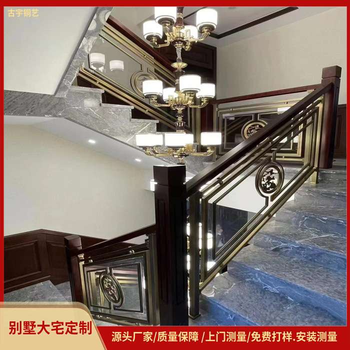 豪宅室内中式栏杆 欧式精工锻造楼梯扶手 上门测量一站式整装