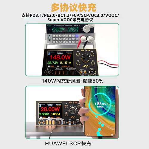 i2C C10波形电流表 可扩展万用表/焊台/超级快充功能/电源伴侣