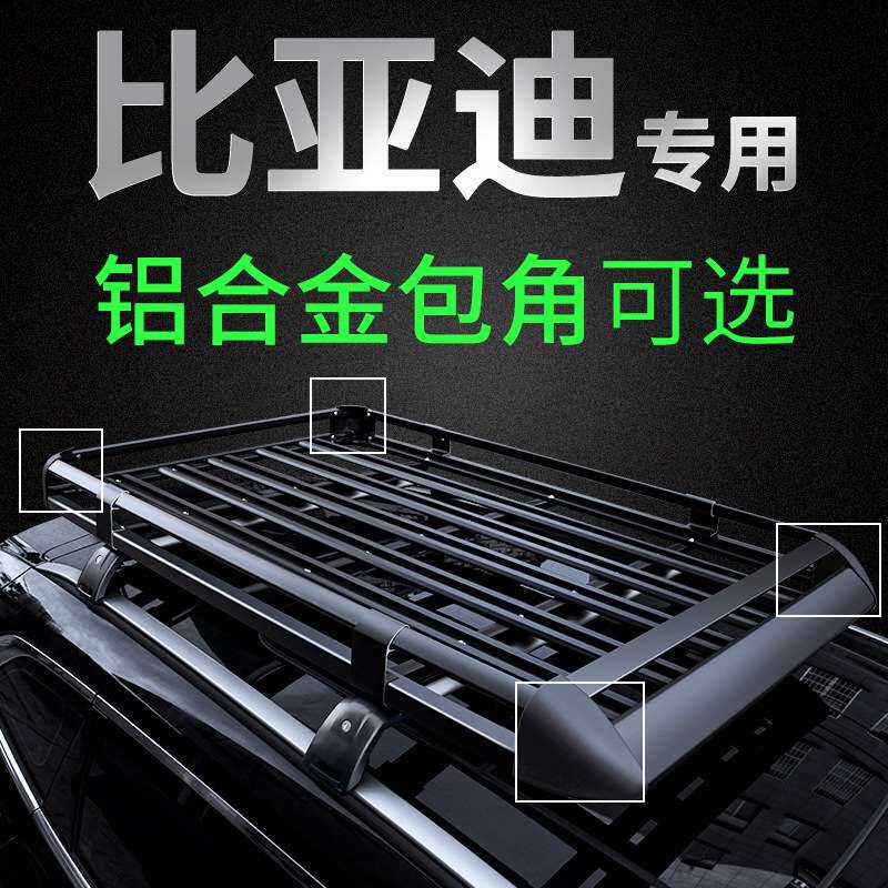 比亚迪唐元宋Pro 宋MAX 宋PLUS dmi ev E2汽车