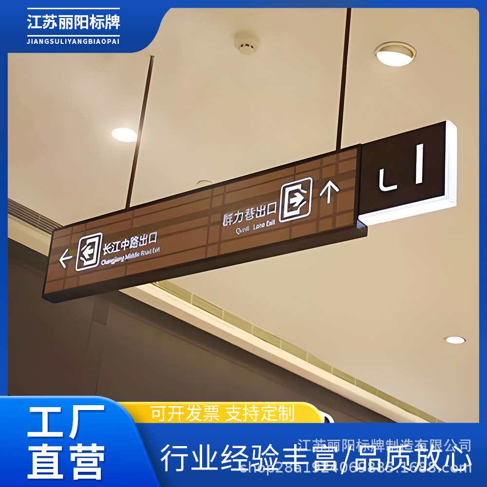 地下车库指示牌发光吊牌灯箱悬挂商场小区停车场指引出入口导向牌