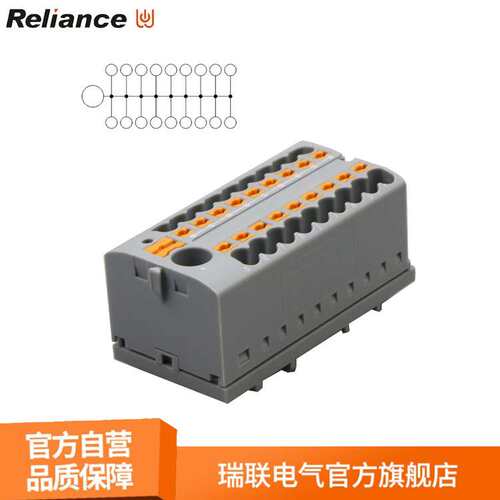 厂家 电子元器件分线端子 RPD IT6-2.5/18-R35V