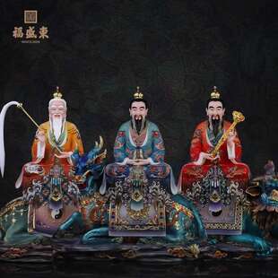 三清祖师神像供奉带坐骑三清祖师爷青牛太上老君元始天尊仿汉白玉