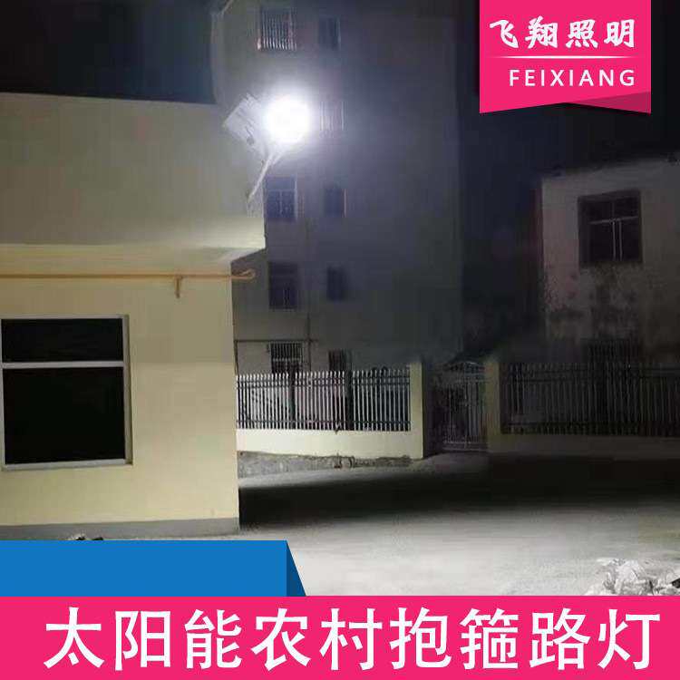 太阳能挑臂路灯led新农村 电杆抱箍路灯水泥杆太阳能家用户外