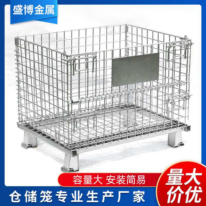 铁框 蝴蝶笼子折叠金属料箱金属周转箱铁筐 仓储笼车 仓储笼