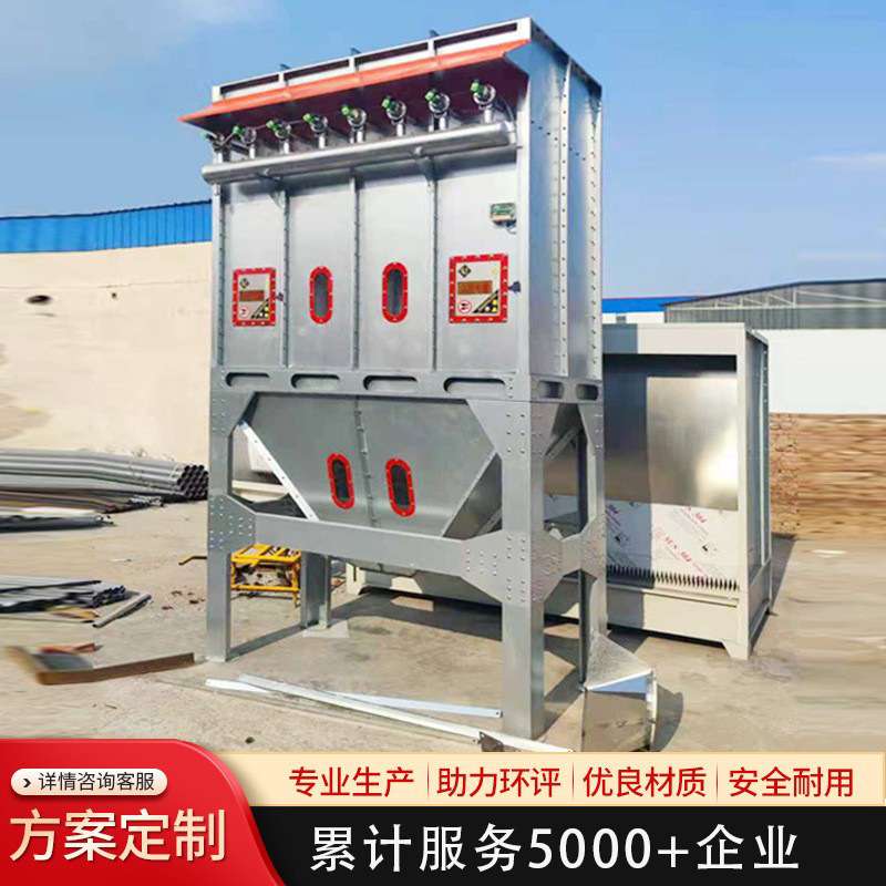 工业锅炉木工车间脉冲布袋除尘器48布袋粉尘收集器防爆耐高温厂家