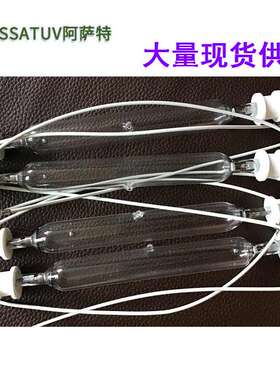 现货供应PM2831UV灯管强紫外线UV固化灯稼灯卤素灯高压汞灯水银灯