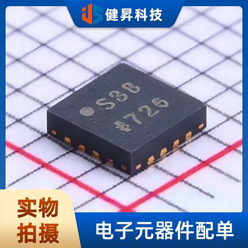 原装ADG1608BCPZ-REEL7封装LFCSP-16  8通道模拟开关/多路复用器
