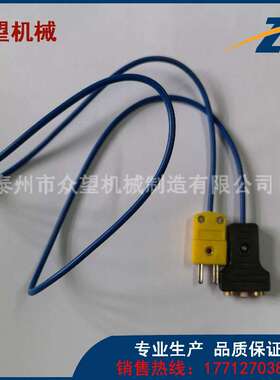 塔式轴承加热器专用测温线磁性测温探头适用SM28-2.0/DCL-T