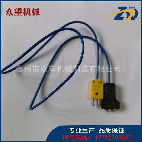 塔式轴承加热器专用测温线磁性测温探头适用SM28-2.0/DCL-T