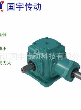 供应T16-1:1-U-L-O锥齿轮换向器非标减速箱结实耐用