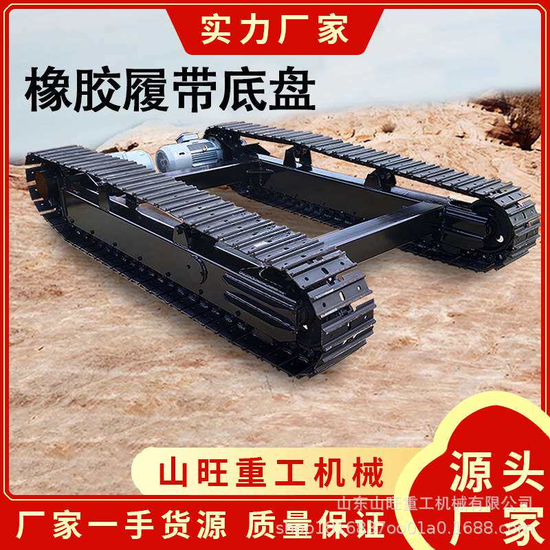 小型电动橡胶履带底盘 履带式运输车底盘总成 改装农用机械设备