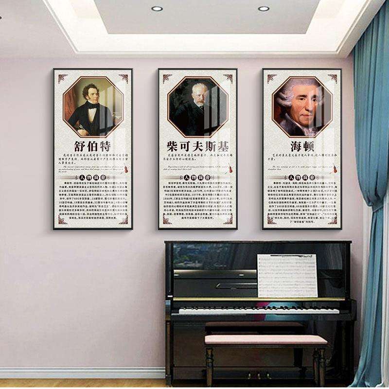 贝多芬莫扎特名人名言装饰挂画音乐室钢琴房学校教室布置琴行壁画