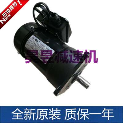 SOHIX齿轮减速电机SV22 SVB18 0.4KW 0.6KW工机厂传动马达MS3B402