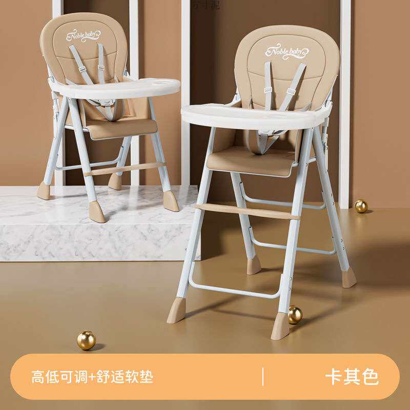 宝宝餐椅可折叠便携儿童多功能家用吃饭座椅婴儿bb凳饭店餐桌椅子