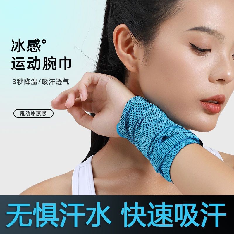 擦汗手腕巾男士运动护腕擦汗手腕巾速干吸汗跑步羽毛球专用毛巾护