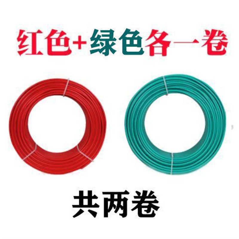 国标BV纯铜电线4/1.5/6/2.5平方铜芯线家装铜线电线家用单股硬线