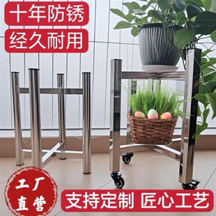 厂定制不锈钢阳台花架十字花架园艺花店盆景室内外加厚置物架子