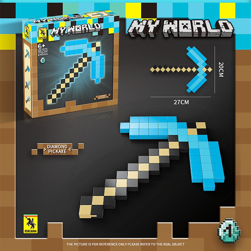 兼容乐高我的世界积木钻石剑武器镐斧铲装备全套益智儿童拼装玩具