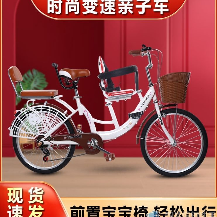 接送孩子娃复古小孩成人带单车轻便通勤母子带实心胎自行车女亲子