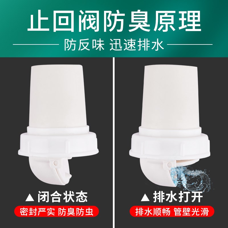洗脸盆洗手池下水管器管道弹跳芯台盆面盆防臭堵配件排漏水塞管子