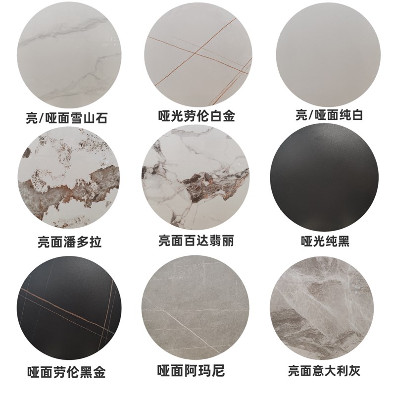 岩板桌面圆形餐桌大理石定制简约现代转盘圆桌茶几台面定做桌面板