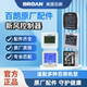 新风控制器面板 BROAN美国百朗新风原装 原装 正品