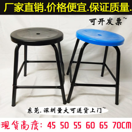 防静电凳子流水线无尘车间工作椅子圆凳黑色加高50 55 60 65 70CM