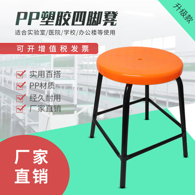 防静电凳子圆凳工厂车间工作椅子流水线工作椅高50 55 60 65 70CM