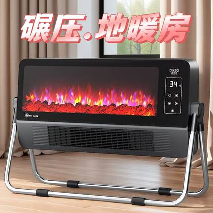冬季取暖神器新款取暖器石墨烯静音暖风机全屋升温家用省电电暖器