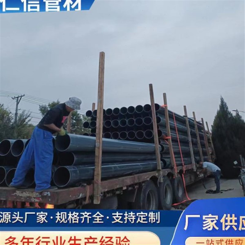 pvc管排水管50-450-710-800大口径下水管道塑料管材管件配件直u.