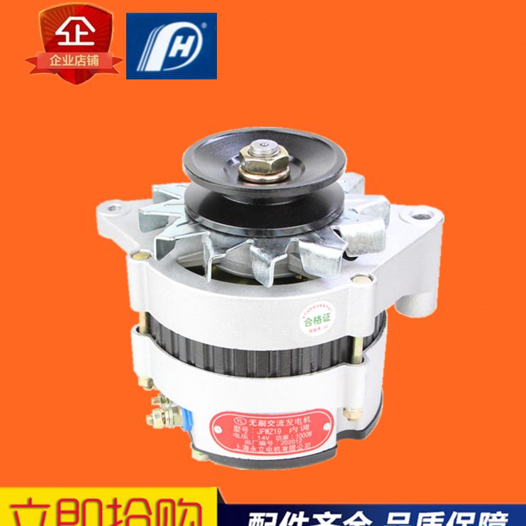 J流//交J/7内2发电机J刷JZ1J汽车W927Z调FW25FW9ZZF无FWFW/Z1