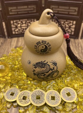 陶土避火龙瓶厨房在西北角化解火烧天门火龙瓶乾位陶瓷罐葫芦摆件