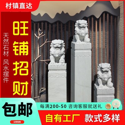 石雕拴马桩一对石狮子摆件天然汉白玉别墅庭院中式石柱拴马柱