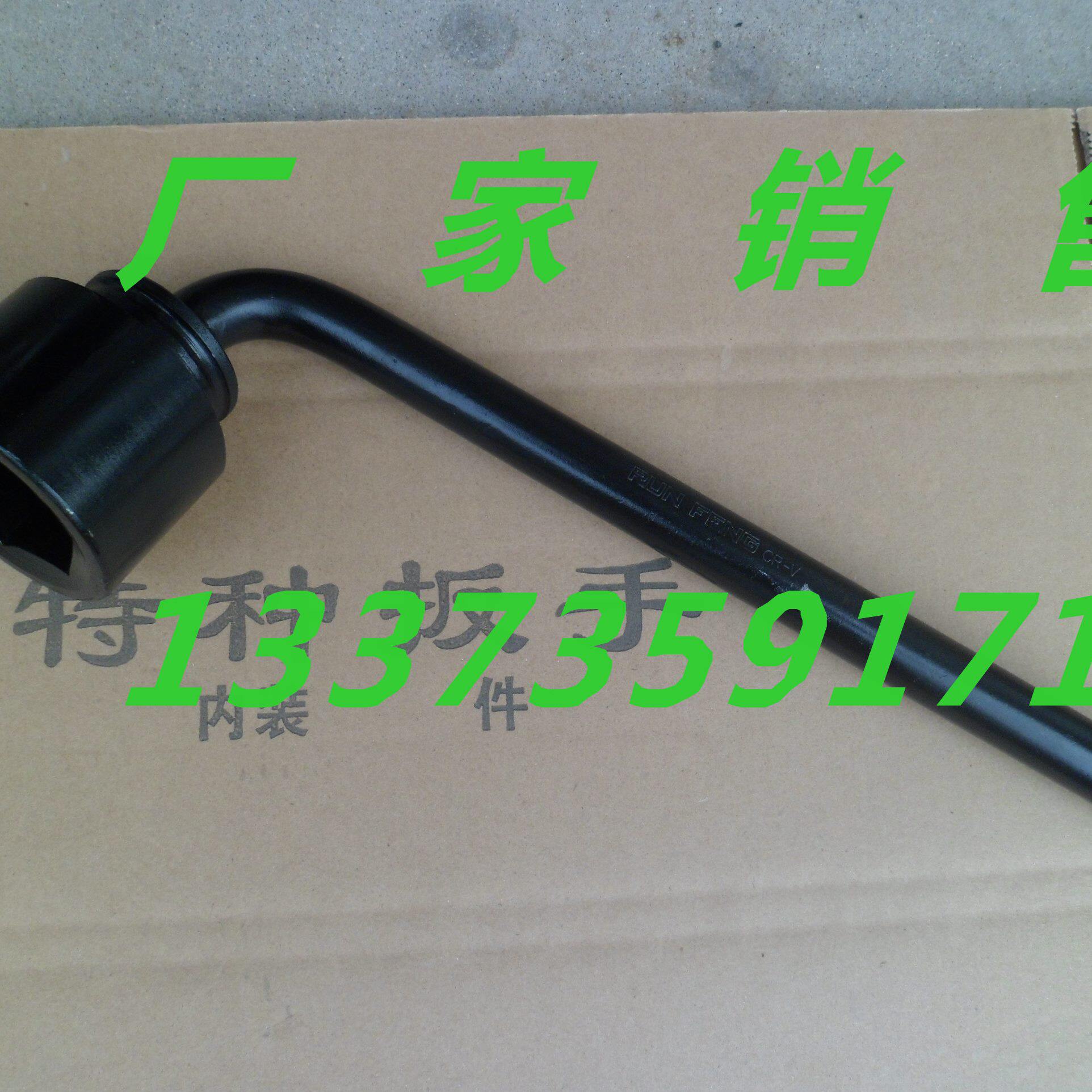 加重 柄型十字套筒扳手 型 型加长套筒扳手TL套筒扳手套筒T