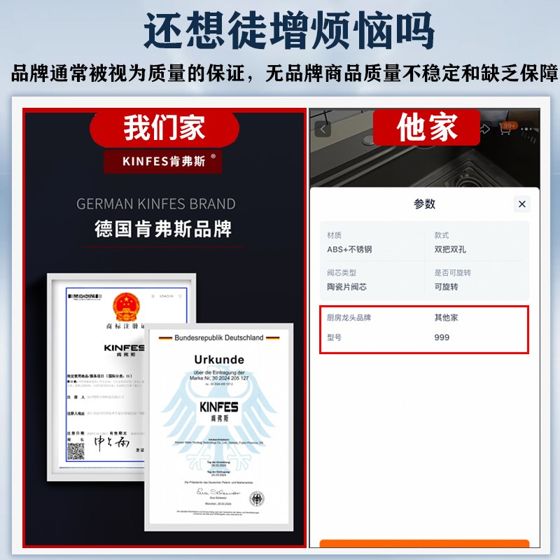 飞雨瀑布水龙头替换专用同尺寸厨房水槽无损安装改装漏水更换配件