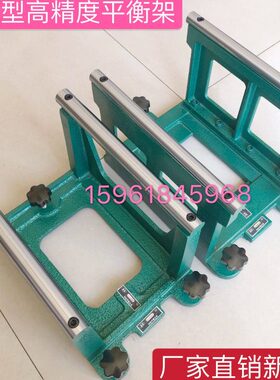 平衡M0型7平衡H401320 13 0高精度14架A H砂轮M7MB32 20140 14架