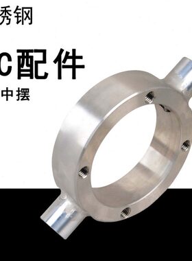 不锈钢4TB轴摆 M附件TTA30座 摆轴T配附件支架轴4C中SC气缸铰