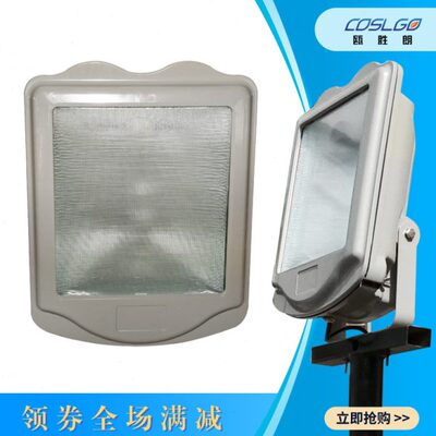 NSC9700防眩通路灯 GT302变电站三防路灯 金卤灯投光灯400W250W
