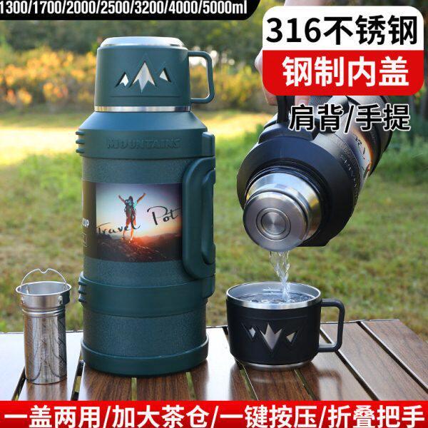 3L热水瓶旅行焖茶壶316不锈钢4升便携户外车载保温壶大容量保温杯